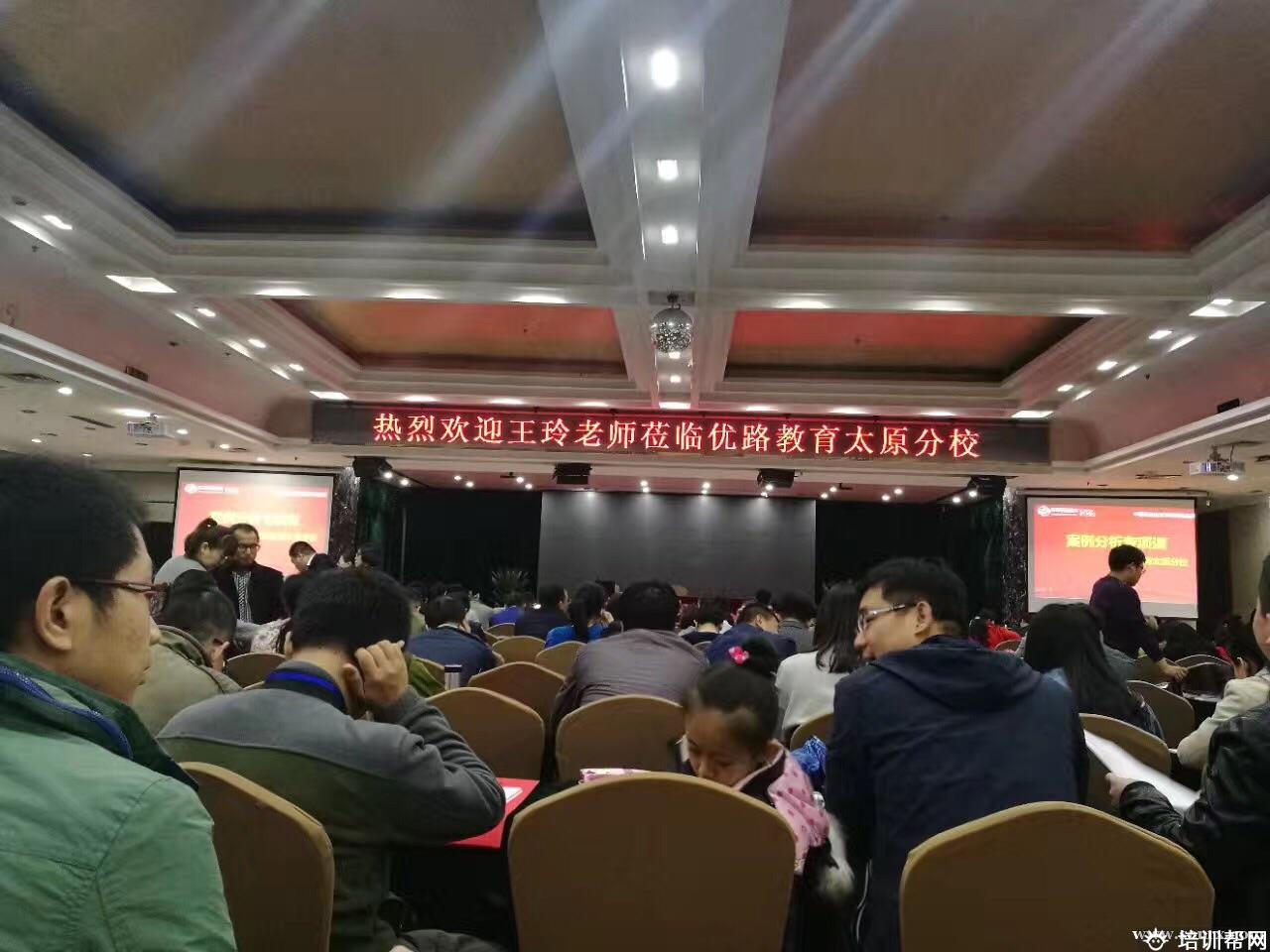 学校环境