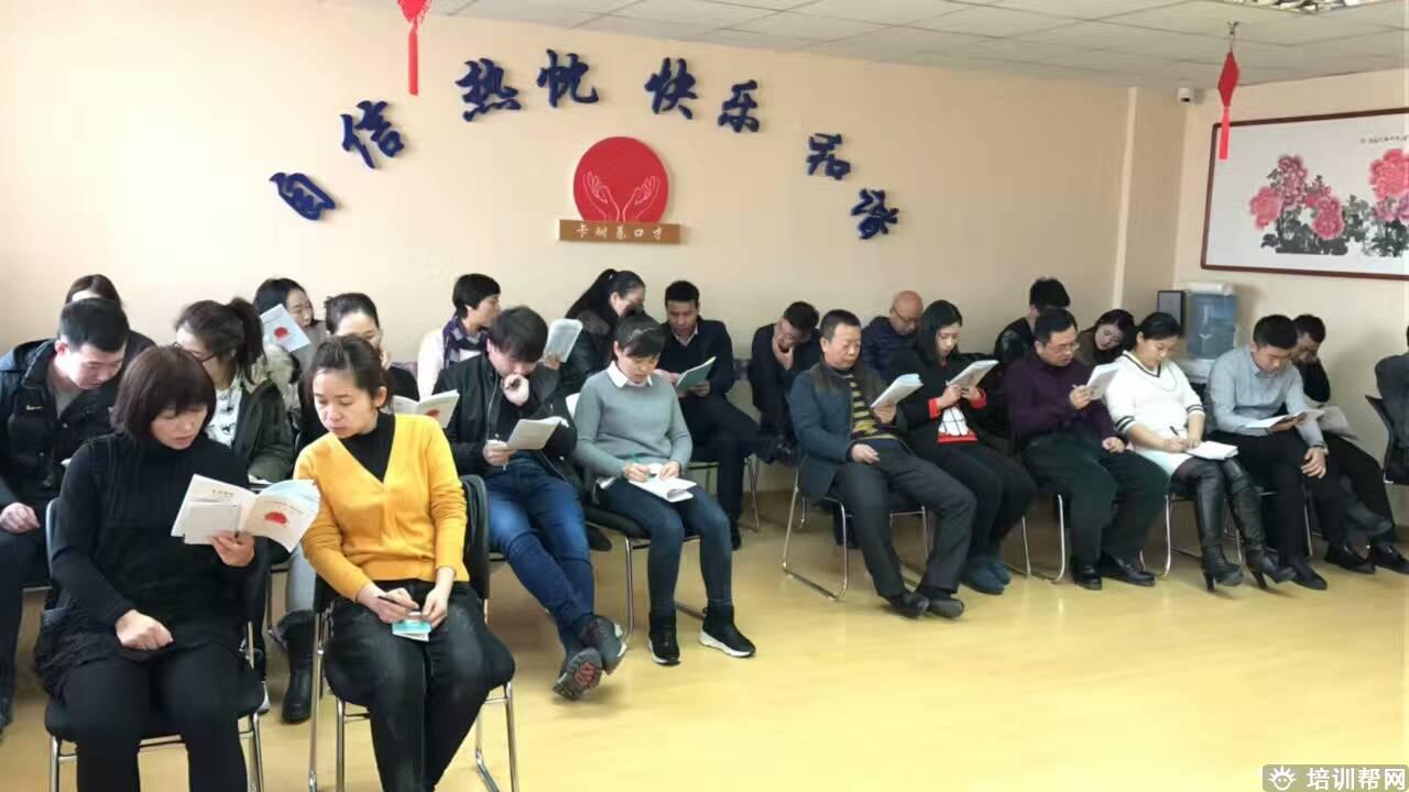 长春卡耐基口才培训学校