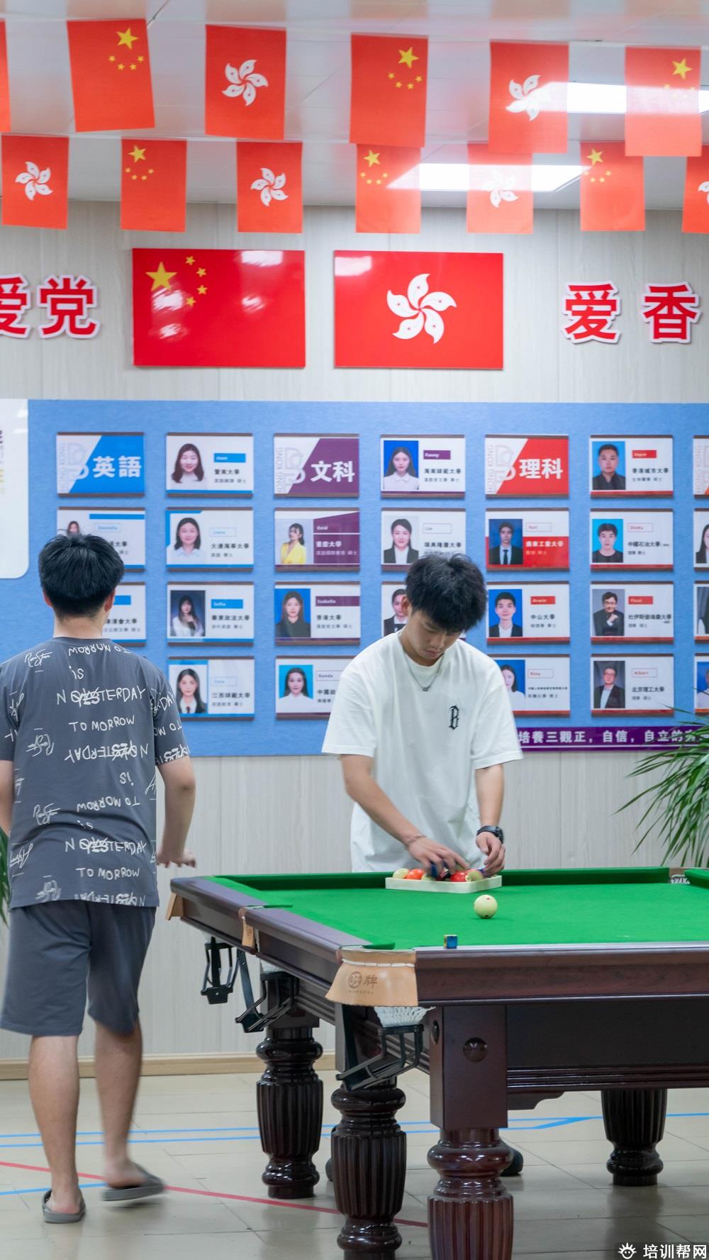 香港紫荆学院（深圳）福华学校