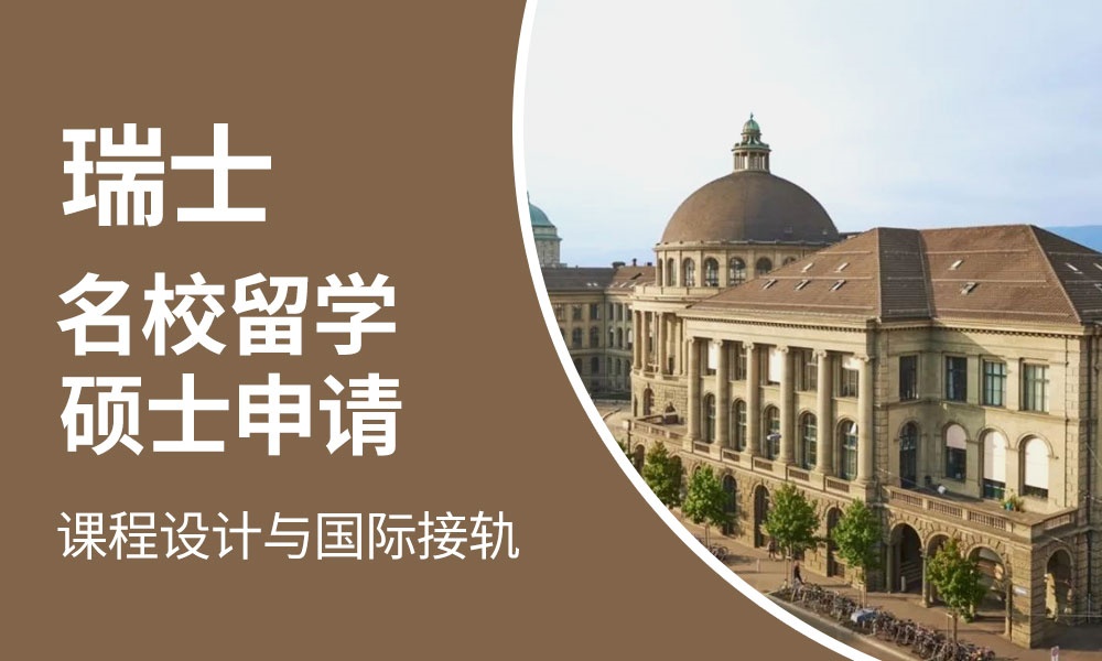 长沙靠谱的德国留学公司按热度排名