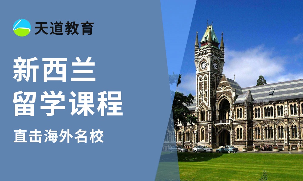 包头有哪些日本研究生留学中介机构_今日榜单公布