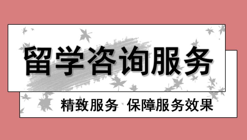 长沙优质的英国留学公司名单按好评度排名