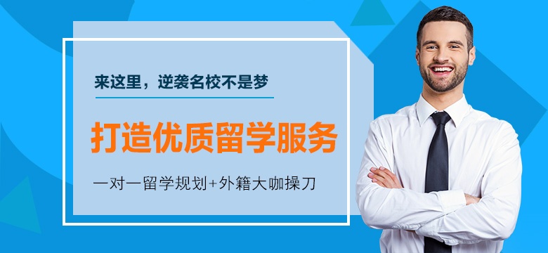 长沙学员推荐的新西兰留学中介最新按实力排行