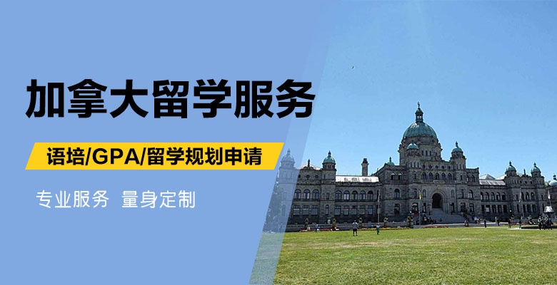 哈尔滨可以申请日本研究生留学培训机构实力排行榜一览表