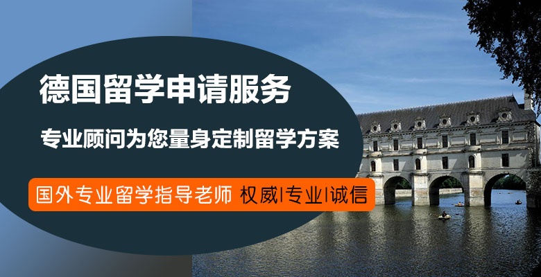 廊坊本地日本本科留学中介机构名单榜首汇总