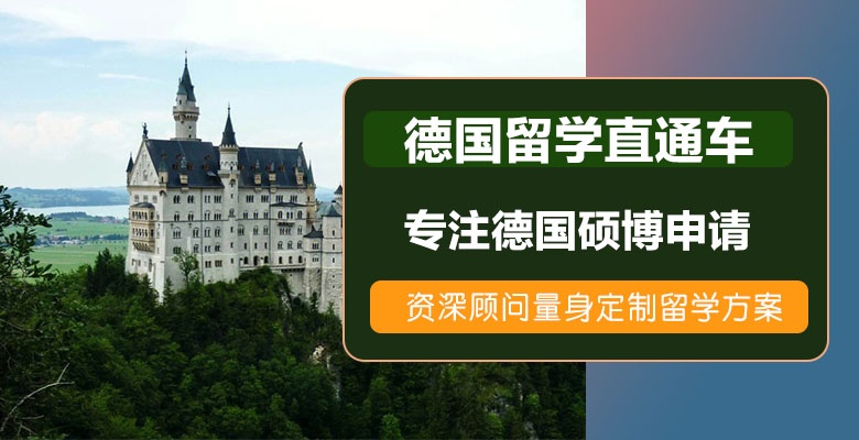 沈阳可以申请新西兰本科留学培训机构实力排行榜一览表