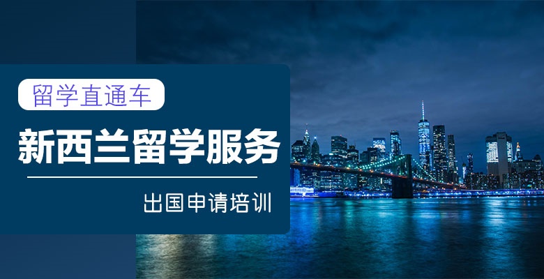 珠海有哪些马来西亚研究生留学培训机构口碑实力兼具榜单一览