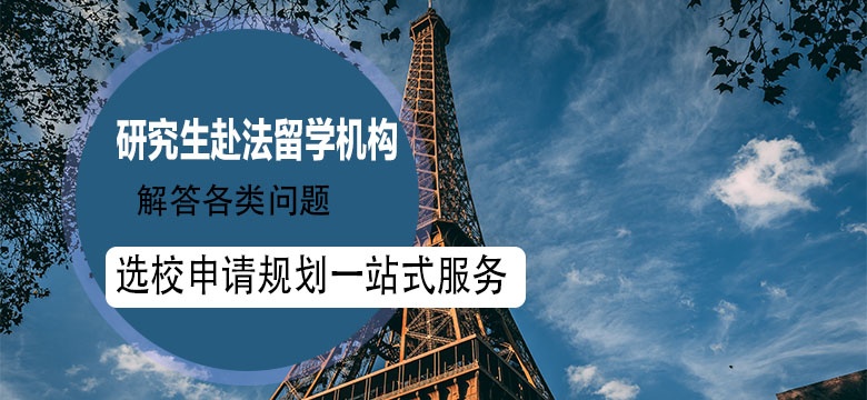 淄博专业办理马来西亚研究生留学中介机构按人气榜排名