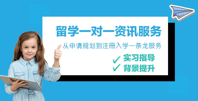 东莞优质的比利时留学机构名单榜首一览