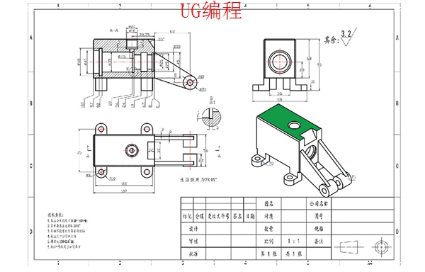 温州UG企业内训