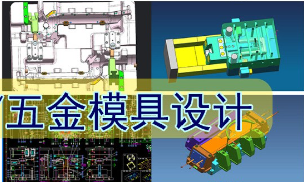 龙湾UG产品设计实战培训