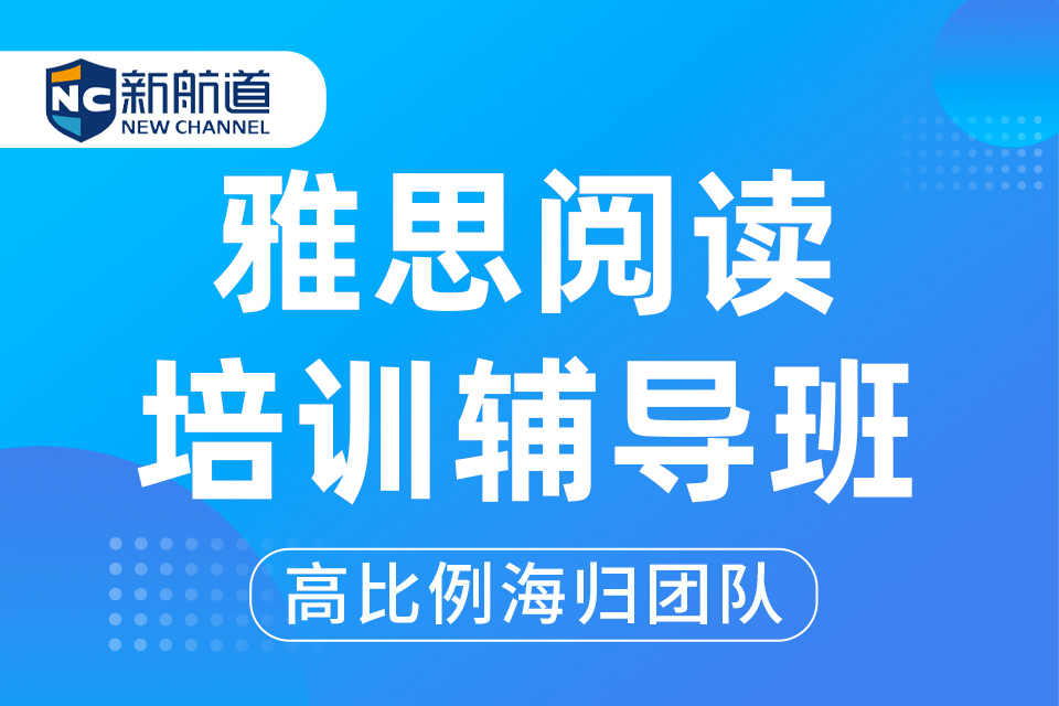 包河教育雅思培训一对一,合肥雅思