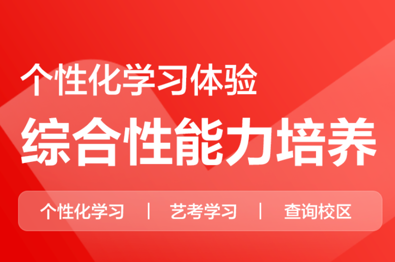 洛阳学大四年级英语vip辅导。