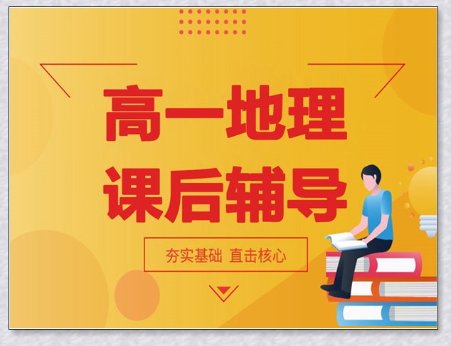 洛阳学大六年级语文培训学校。