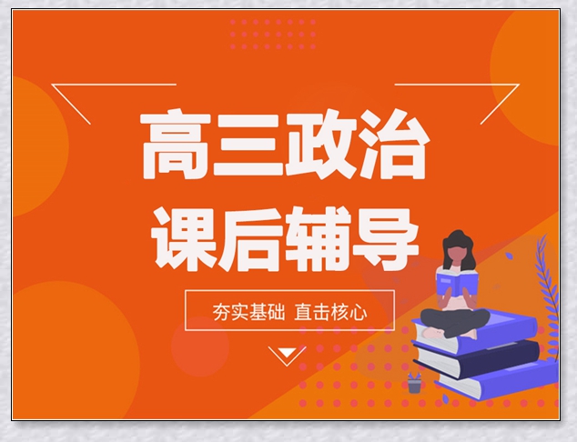 太原学大高考冲刺寒假班。