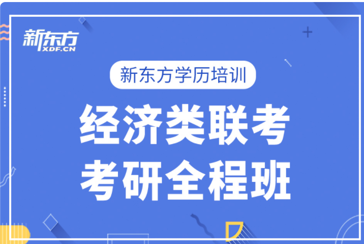 兰州新东方新东方【英语发音】小时掌握英语发音规则.