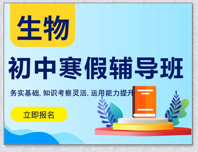 东湖四年级数学辅导班。