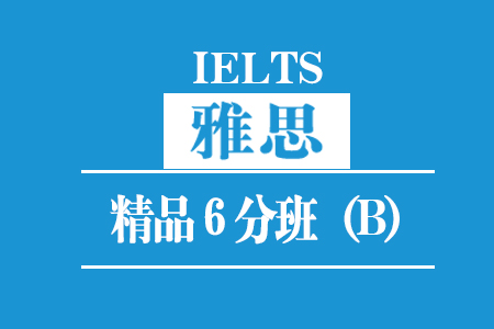 南浔出国培训雅思学校,湖州学雅思