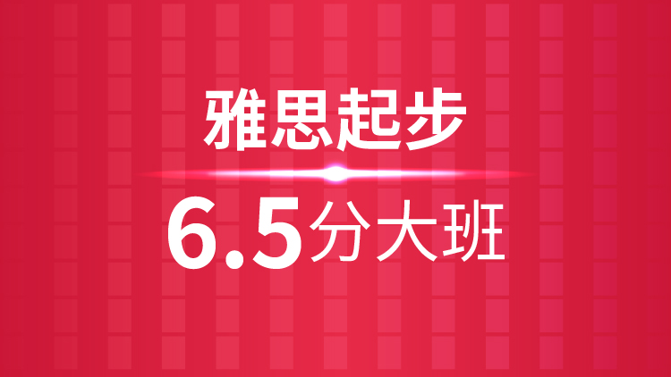 湖州新航道培训学校地址雅思,湖州学雅思